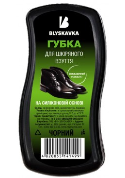 Губка для обуви волна Blyskavka Черная, 1 шт